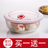 【買壹送壹】創意玻璃沙拉碗 卡通碗 泡面碗 家居碗 大號湯碗家