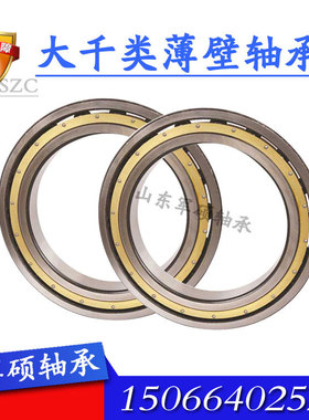 薄壁 深沟球轴承61918 61919 61920 61921 61922 61924M-2RS ZZ