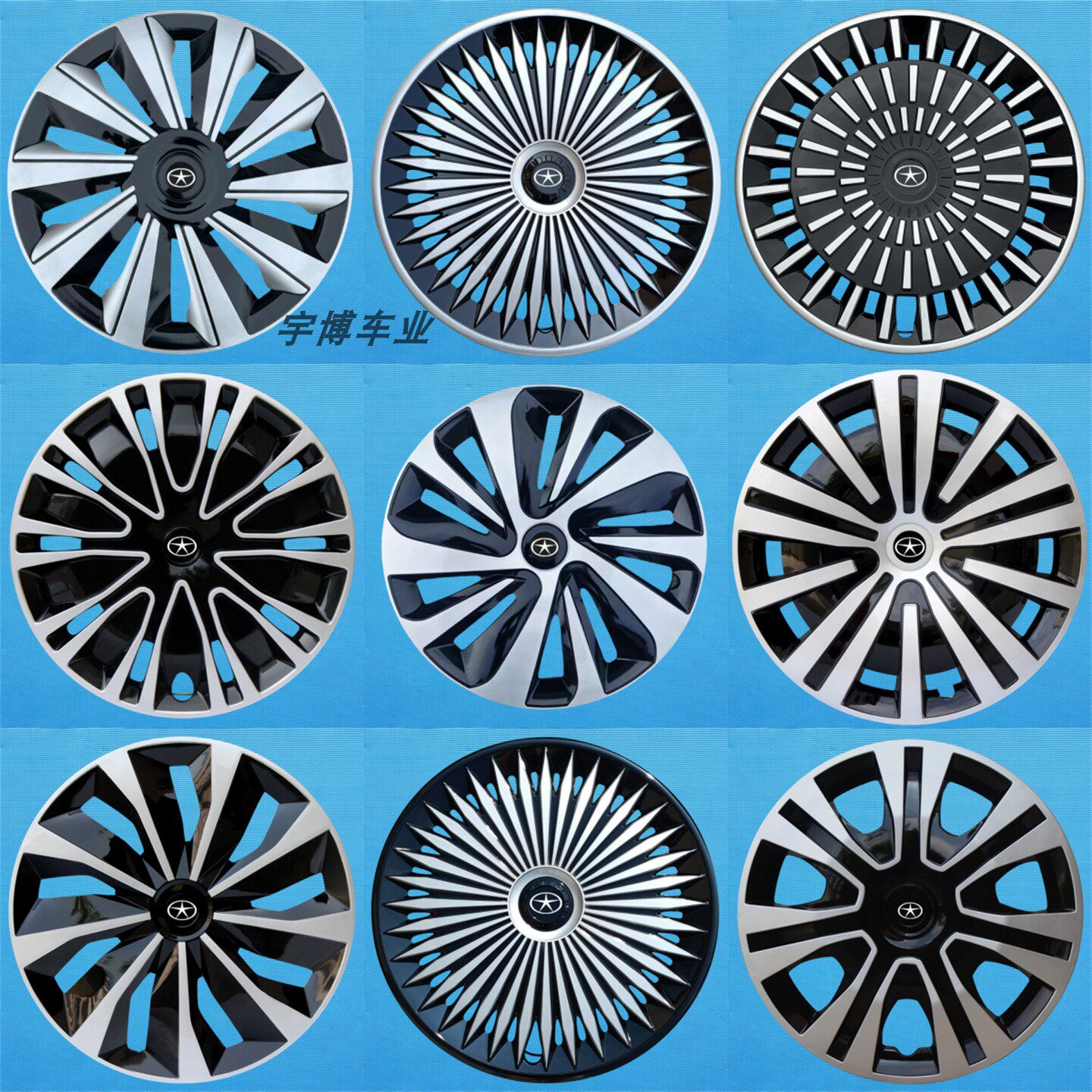 适用于江淮和悦RS瑞鹰轮毂盖16寸铁钢圈装饰罩轮胎保护盖帽轮毂罩