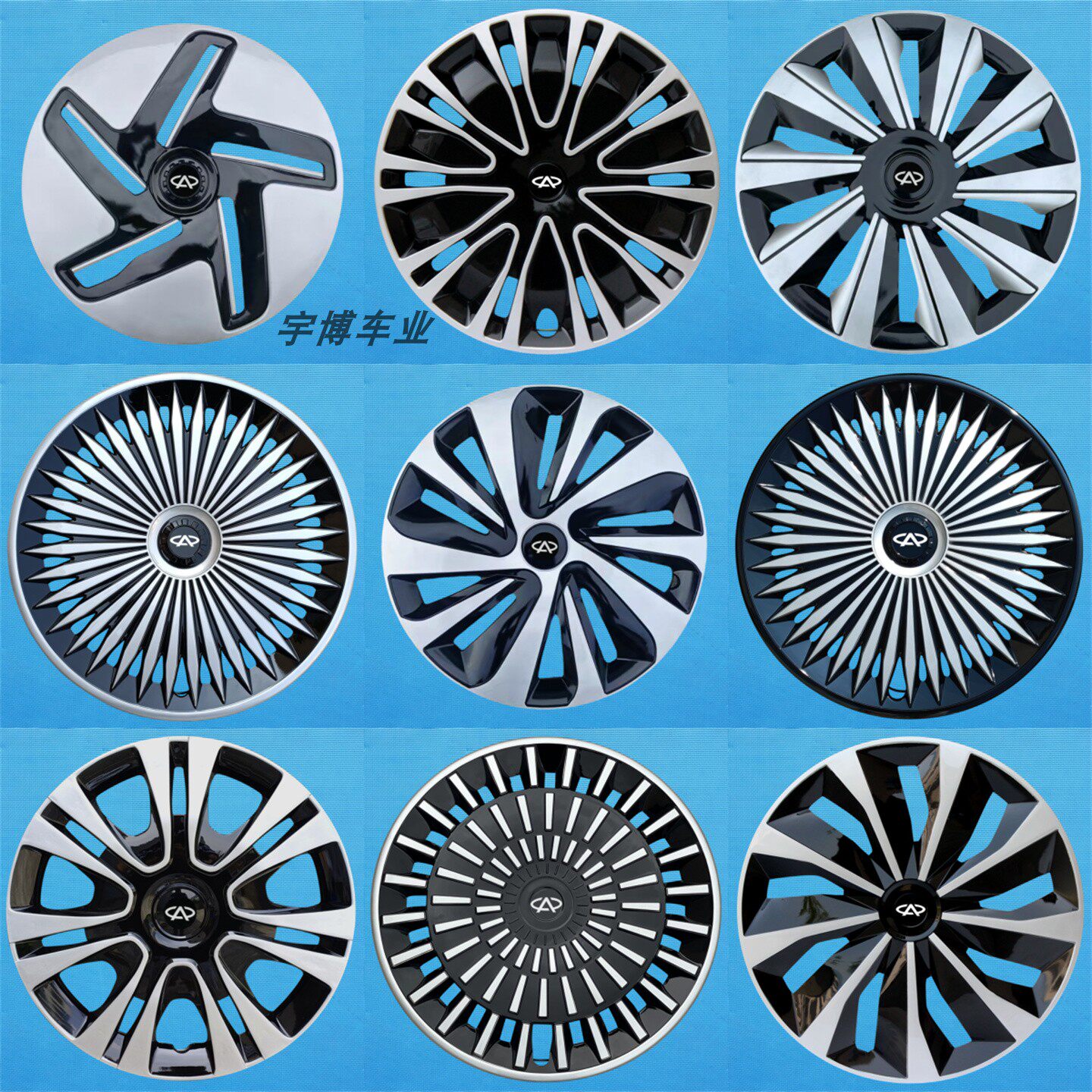 适用于奇瑞qq308旗云EQA5A3E5风云2轮毂盖13/14/15寸改装铁钢圈罩