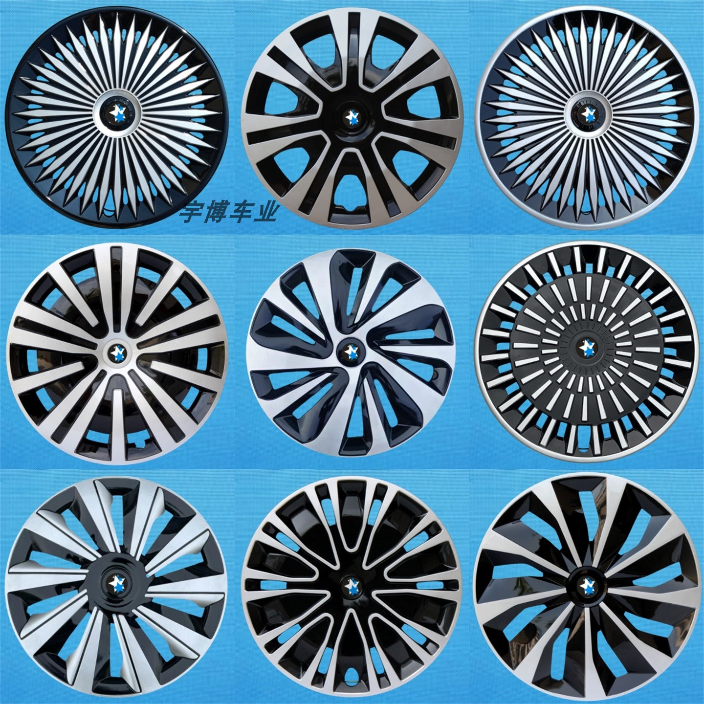 启辰T70D90D60EV轮毂盖装饰盖罩