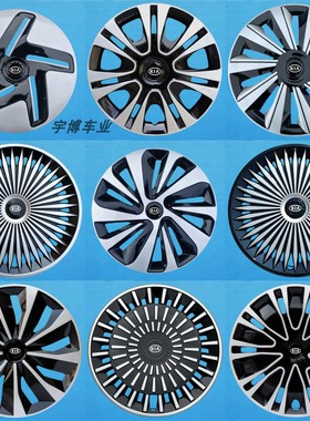 适用于起亚K2锐欧RIO焕驰千里马轮毂盖13/14寸改装铁钢圈轮胎盖罩