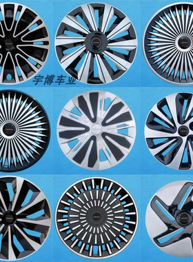 适用于东风风行S50EV S60EV菱智PLUS m3m5轮毂盖改装铁钢圈轮毂罩