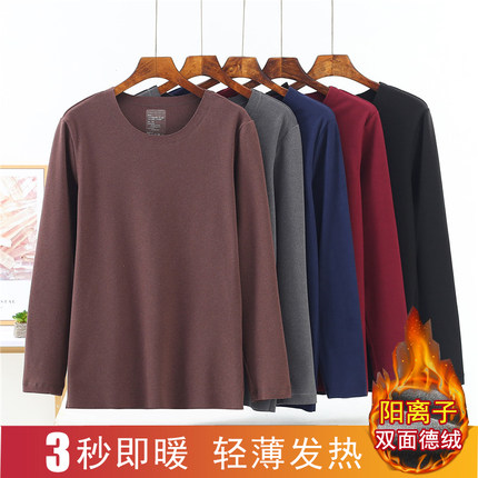 男士德绒无痕保暖内衣男加厚加绒自发热秋衣打底衫内穿套装上衣冬