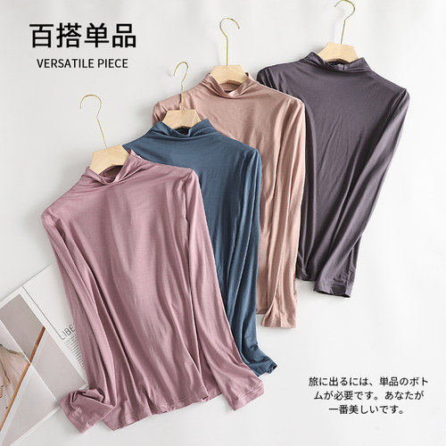莫代尔长袖t恤韩版宽松大码秋衣