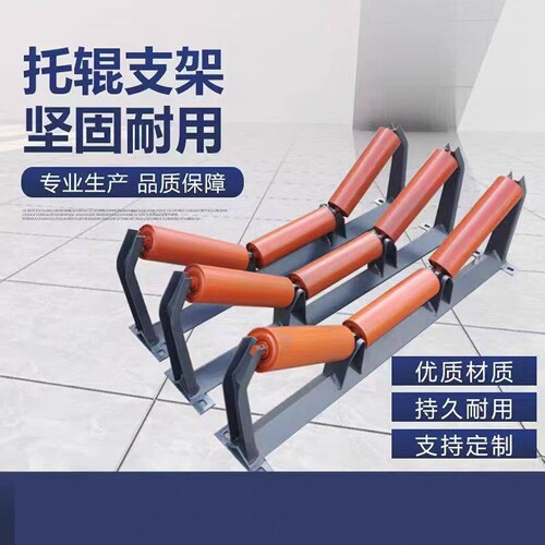 可定制不锈钢支架调心支架DT二型
