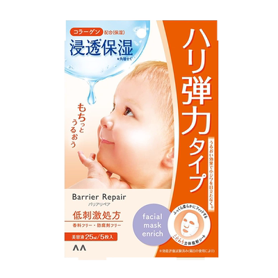 保湿紧致肌肤barrierrepair面膜