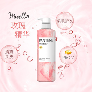 热卖 玫瑰精华水 139任选3件 潘婷 护发素500g PANTENE