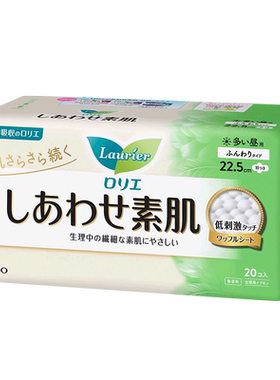 花王乐而雅素肌带护翼日用卫生巾