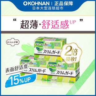 28片 KAO花王 日用20.5cm 带护翼 3包 乐而雅超薄卫生巾
