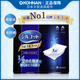 热卖 化妆棉40片 99任选4件 UNICHARM尤妮佳 保湿 日本 省水 盒