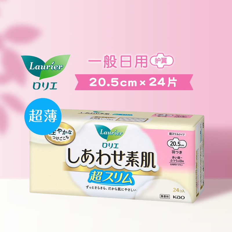 花王乐而雅日本透气24片卫生巾
