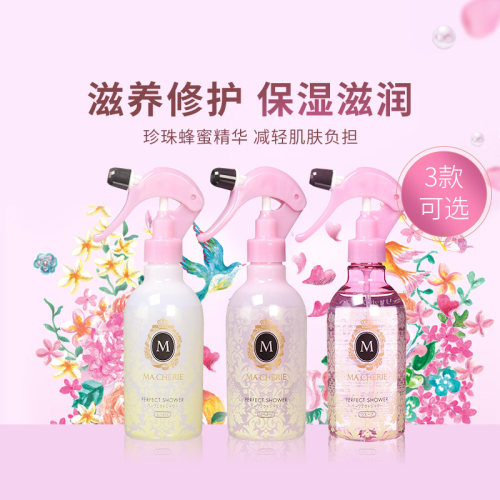MACHERIE头发护理修护护发素喷雾
