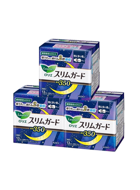 乐而雅超薄带护翼夜用35cm*13片