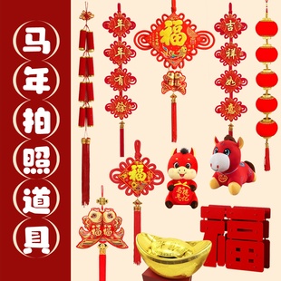 新年拍照拍摄道具摄影儿童表演扇子春节装饰手提鞭炮灯笼冰糖葫芦