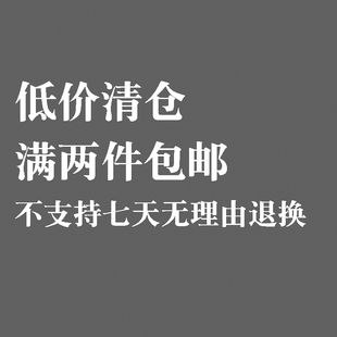 【满架蔷薇】清仓断码旧款微瑕汉元素汉服松紧八破半裙披肩