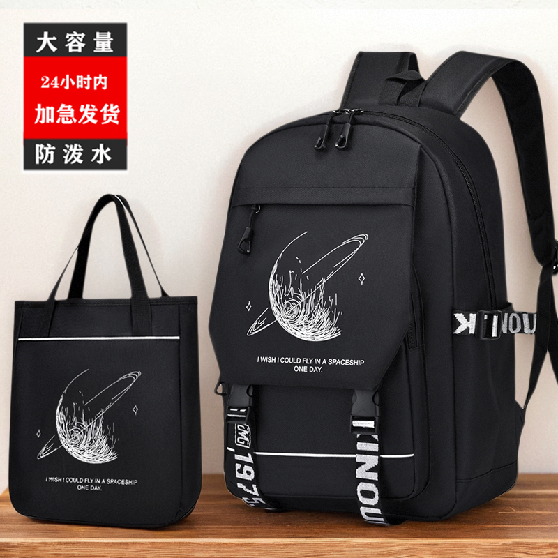 2024小学生书包三到六年级双肩包