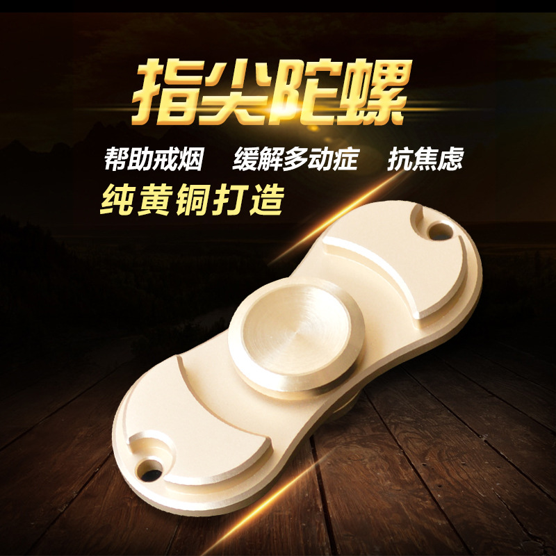 Fidget spinner OTHER   - Ref 2619221 Image 1