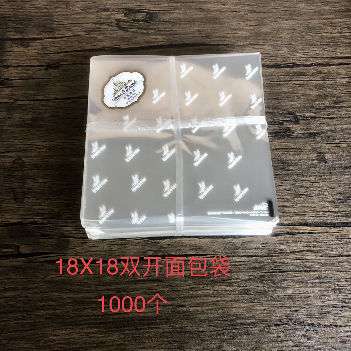 烘焙面包包装袋三角蛋糕三明治打包袋面包双开边袋三角袋