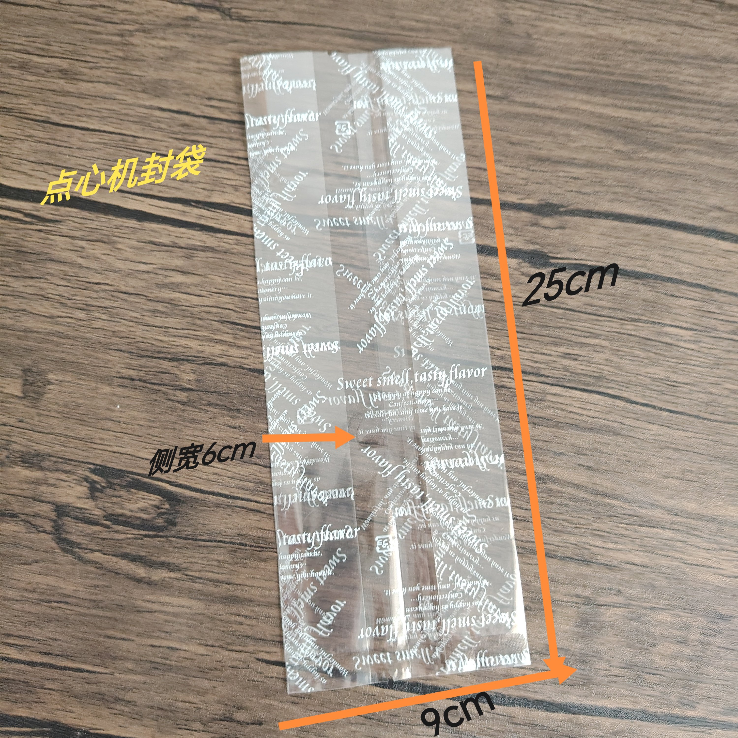 曲奇包装袋饼干机封袋玛德琳小蛋糕袋大鼓透明面包袋迷你吐司袋子,厨房/烹饪用具,点心包装盒/包装袋,淘宝优惠券,粉丝福利购,淘宝优惠卷