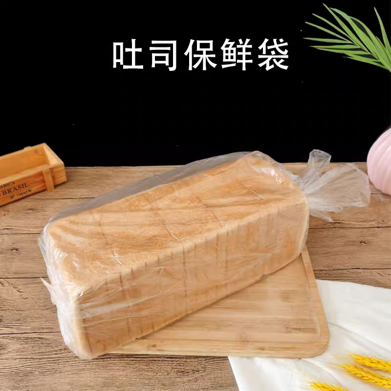1200克吐司包装袋本色土司750克PE保鲜袋大号面包整条1000g方包袋,厨房/烹饪用具,点心包装盒/包装袋,淘宝优惠券,粉丝福利购,淘宝优惠卷