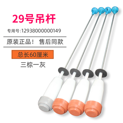 适用美的小天鹅TB80-6168G(H)-Q1088G(H)洗衣机减振弹簧吊杆拉杆