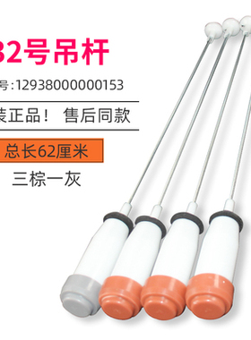 惠而浦WVD101521RG WVD101521UG洗衣机吊杆吊簧平衡杆拉杆减震器