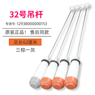 惠而浦WB100801 DB100US WB100S WB908131洗衣机吊杆吊簧平衡杆
