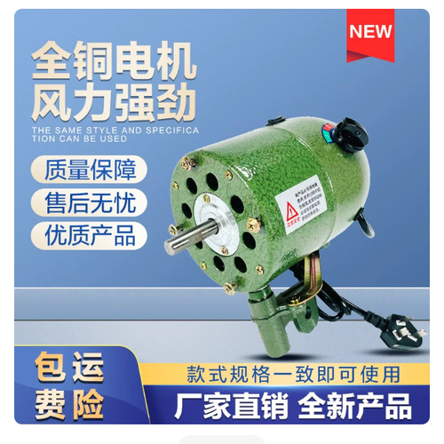 牛角扇电机 工业落地风扇车间大功率牛角扇马达 450MM 145W