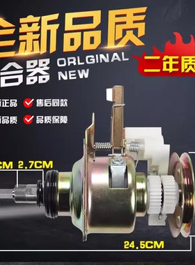 富士山洗衣机离合器XQB75-8975减速器 总成