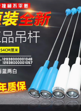 适用小天鹅TB80-13558M-6188CLS-6188DCLG洗衣机吊杆簧平衡杆54CM