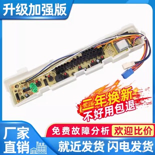 M805Z主板 控制板配件 366A 全新三洋全自动洗衣机电脑板XQB46