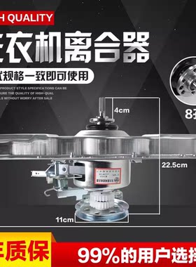 威力洗衣机离合器XQB90-9086A 100-10086A 150-15086A减速器 总成