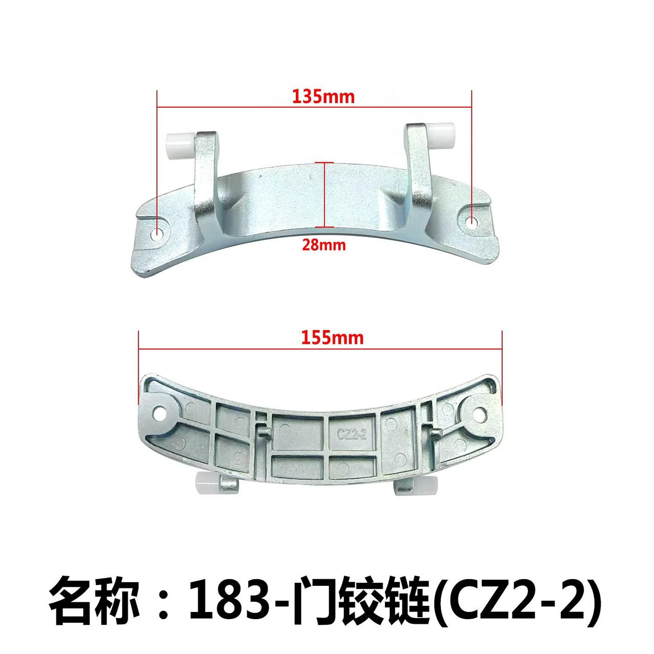TG70/80-1229EDS适配小天鹅滚筒洗衣机门铰链门把手合页卡扣门轴