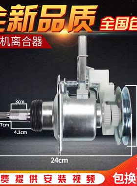 适用于三星洗衣机离合器XQB60-C86/60-Q85S/60-J85S70-G88A减速器