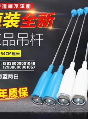 适用小天鹅洗衣机吊杆TB60/70-1088/2188G(H 75-5188IADCL-1268DS