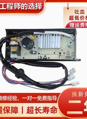 0031800098G海尔洗衣机驱动板MS85-BZ15288JU1N变频板BD896U1