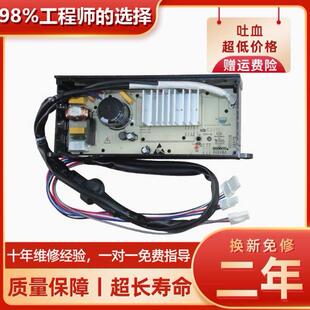 0031800098G海尔洗衣机驱动板MS85-BZ15288JU1N变频板BD896U1