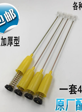 洗衣机吊杆祥牛52/53/54/55