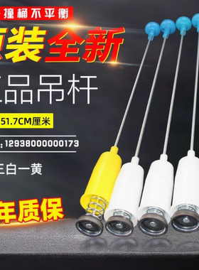 适用美的MB80ECO MB80C10M MB80Q10 MB80V331洗衣机吊杆减震拉杆