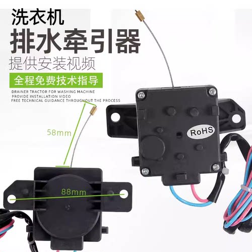 三洋全自动洗衣机排水电机DB70599ES/DB60599ES牵引器马达配件