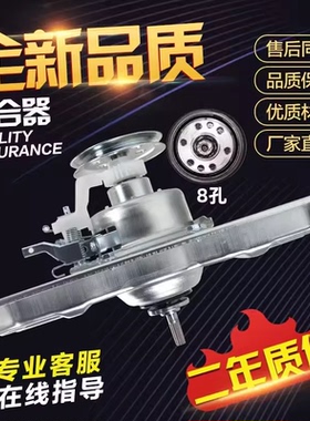 三洋惠而浦洗衣机离合器XQB100-X1 WB100S DB100358ES减速器