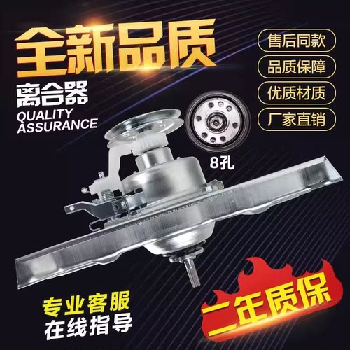 三洋惠而浦洗衣机离合器XQB100-X1 WB100S DB100358ES减速器