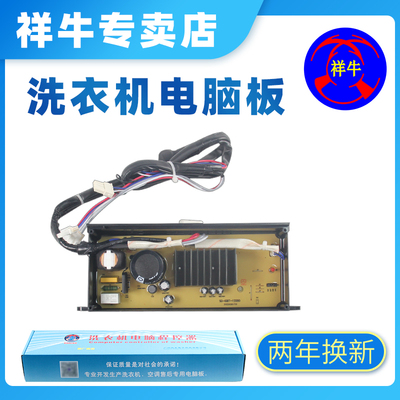 海尔洗衣机EB72BM2JD全新驱动板0031800098D主板变频板EB80BM2WU1
