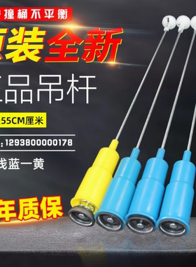适用小天鹅洗衣机吊杆TB70-1208WH/1368WS 65-C1208H平衡减震拉杆
