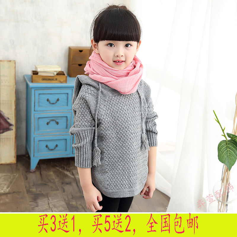 Echarpe enfant - Ref 2137463 Image 1