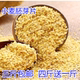 小麦胚芽农家自产新鲜即食胚芽片营养冲代餐三斤 半斤一件 包邮