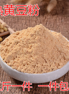 0现磨驴打滚盒子包邮熟黄豆粉