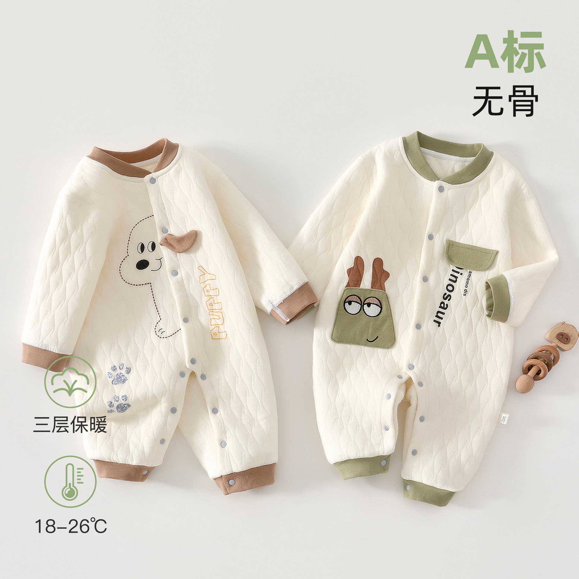 婴儿纯棉无骨保暖连体衣