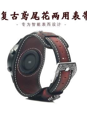 适用华为智能watchGT6/5pro真皮表带gt4/3GS手工复古腕带两用男款